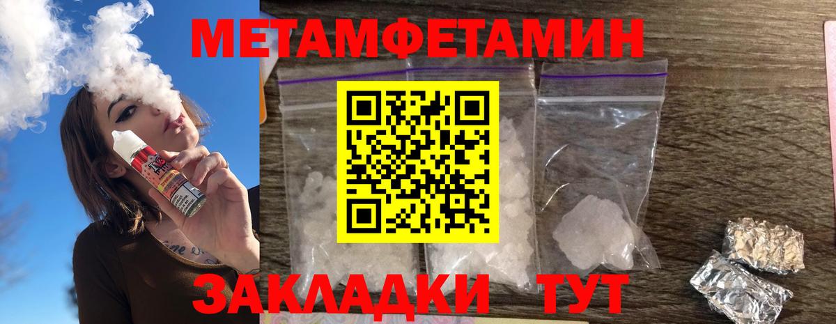 Амфетамин Premium Алатырь