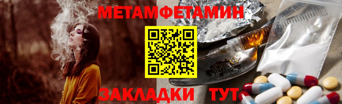 Amphetamine  Амфетамин 97%  Вход с VPN  Алатырь 