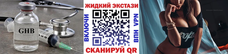 блэк спрут рабочий сайт  Алатырь  даркнет какой сайт  БУТИРАТ оксибутират 