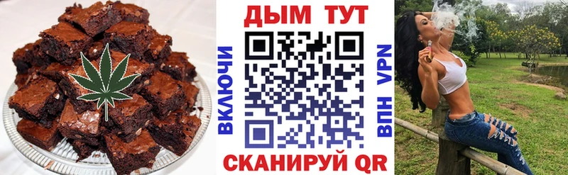 ОМГ ОМГ ссылки  Алатырь  Canna-Cookies марихуана 