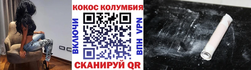 Кокаин FishScale Алатырь