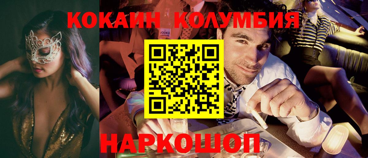 COCAIN Fish Scale Алатырь