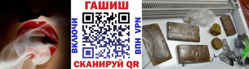 дарк нет какой сайт  Алатырь  ГАШ индика сатива  купить закладку 