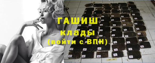 соль курить ск Тайга