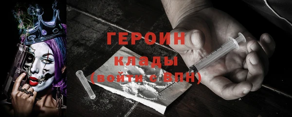 мефедрон Тихвин