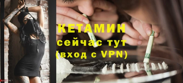 соль курить ск Тайга