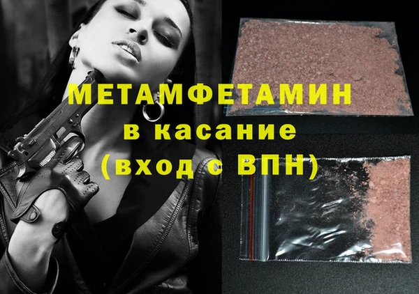 соль курить ск Тайга