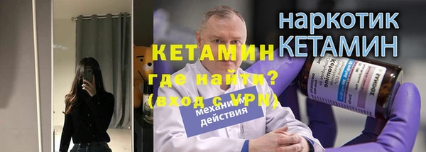 соль курить ск Тайга