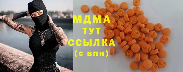 трава Тобольск