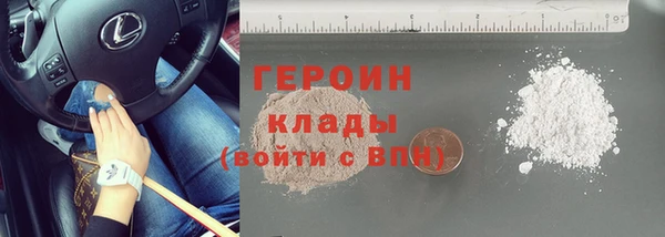 гидра Тихорецк