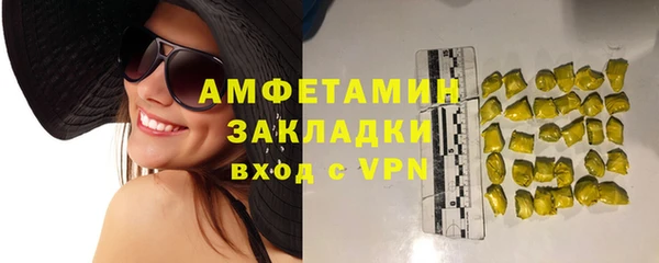 гидра Тихорецк