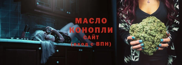 мефедрон Тихвин