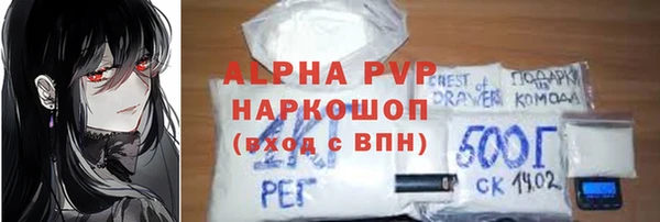 трава Тобольск