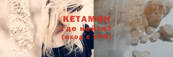 соль курить ск Тайга