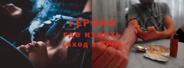 соль курить ск Тайга