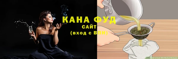 трава Тобольск