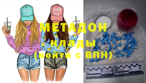 гидра Тихорецк