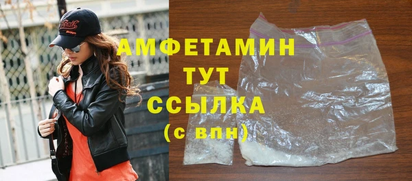 соль курить ск Тайга