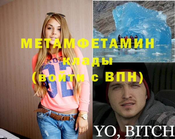 гидра Тихорецк