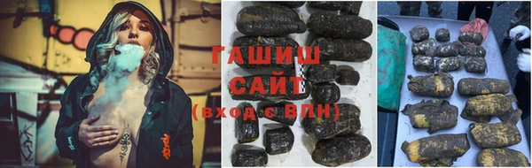 трава Тобольск