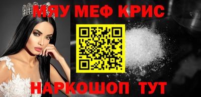 mdma Абакан