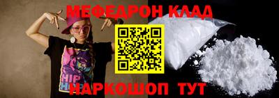 mdma Абакан