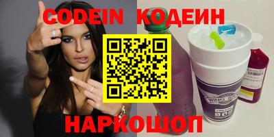 MESCALINE Абинск
