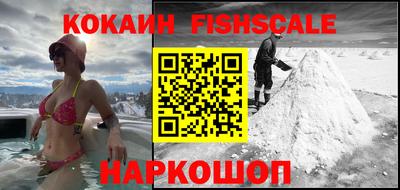 MESCALINE Абинск