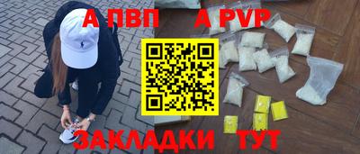 mdma Абакан