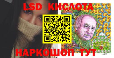 MESCALINE Абинск