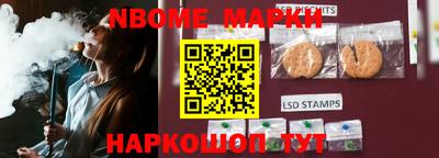 MESCALINE Абинск