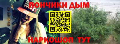 MESCALINE Абинск