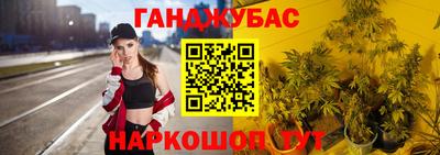 MESCALINE Абинск