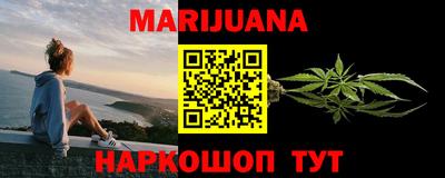 MESCALINE Абинск