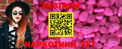 mdma Абакан