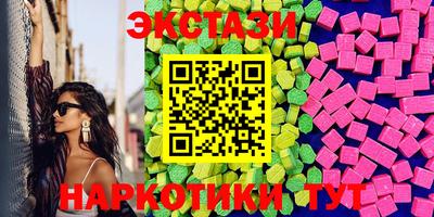 mdma Абакан