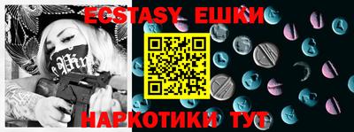 mdma Абакан