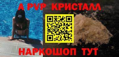 MESCALINE Абинск