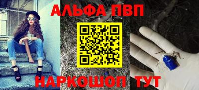 mdma Абакан