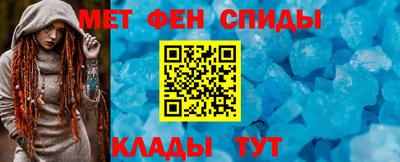 mdma Абакан