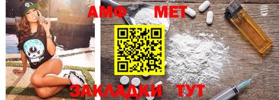 MESCALINE Абинск