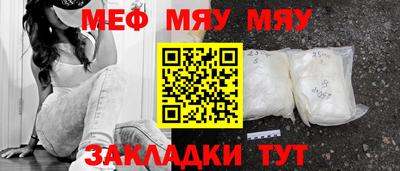 mdma Абакан