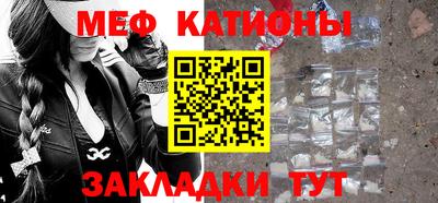mdma Абакан
