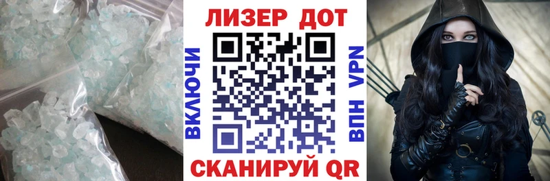 кракен как войти  Алатырь  LSD-25 экстази ecstasy 