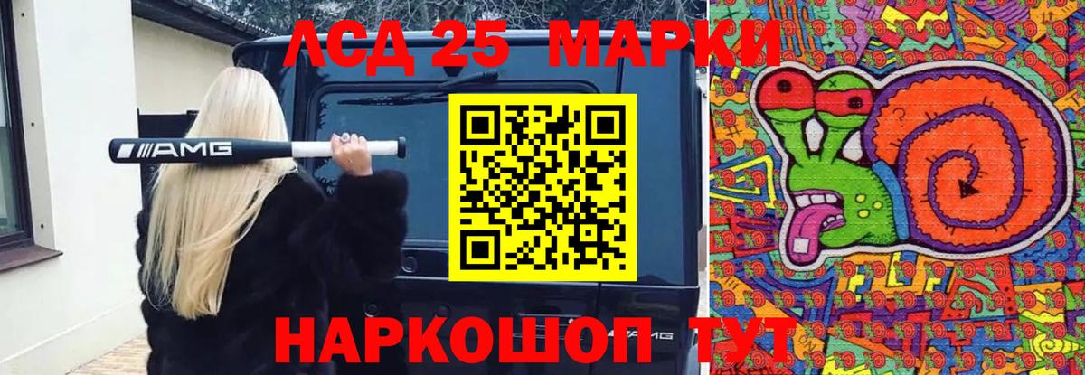 Алатырь  omg как зайти  ЛСД экстази кислота  Вход с VPN  Лсд 25 экстази кислота 