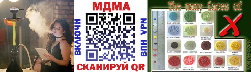 OMG рабочий сайт купить цена Алатырь МДМА молли