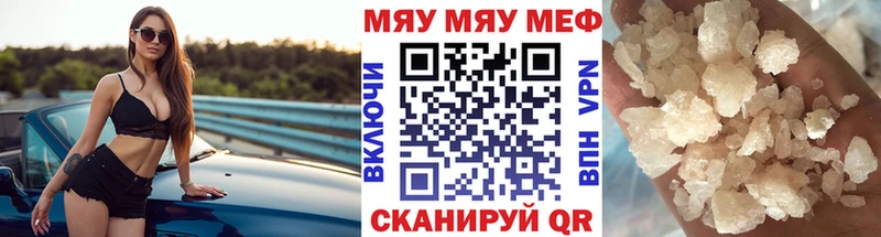 Меф VHQ  hydra сайт  Алатырь 