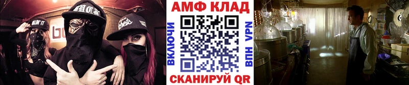 blacksprut ONION  Алатырь  Метамфетамин винт 