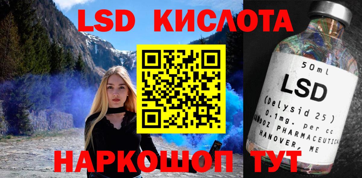 Алатырь  Наркотические марки 1500мкг  Вход с VPN  Наркотические марки 1500мкг 