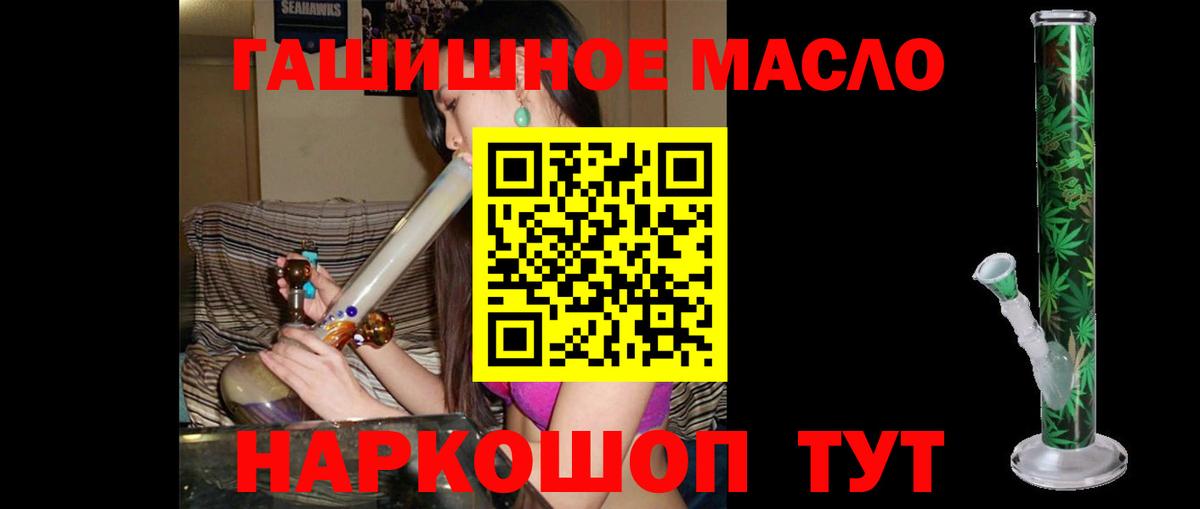 Дистиллят ТГК концентрат Алатырь